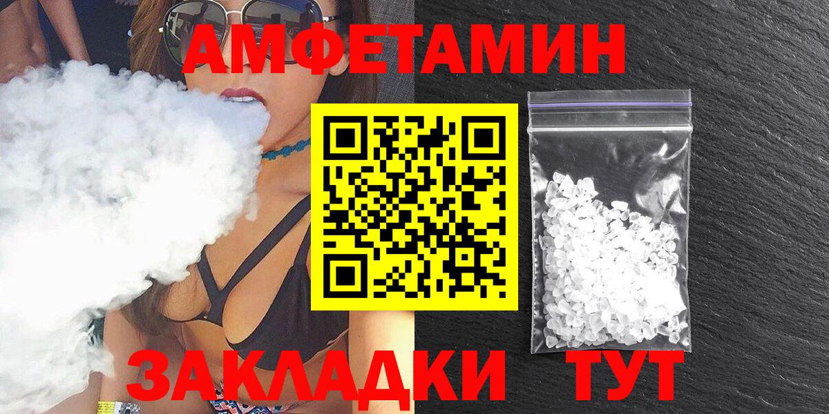 АМФ VHQ Рассказово