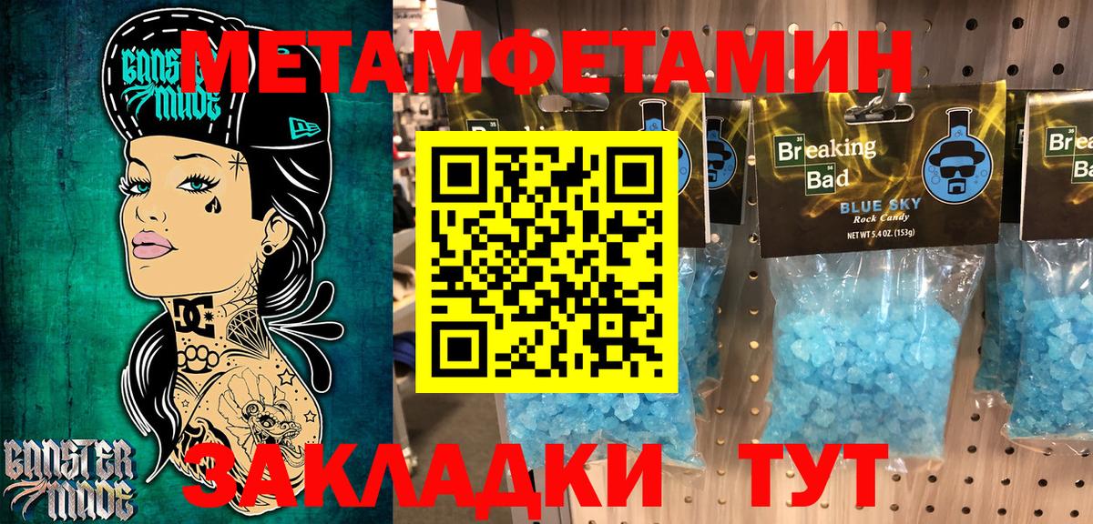 Амфетамин  АМФЕТАМИН 97%  АМФЕТАМИН  Рассказово  Вход с VPN 