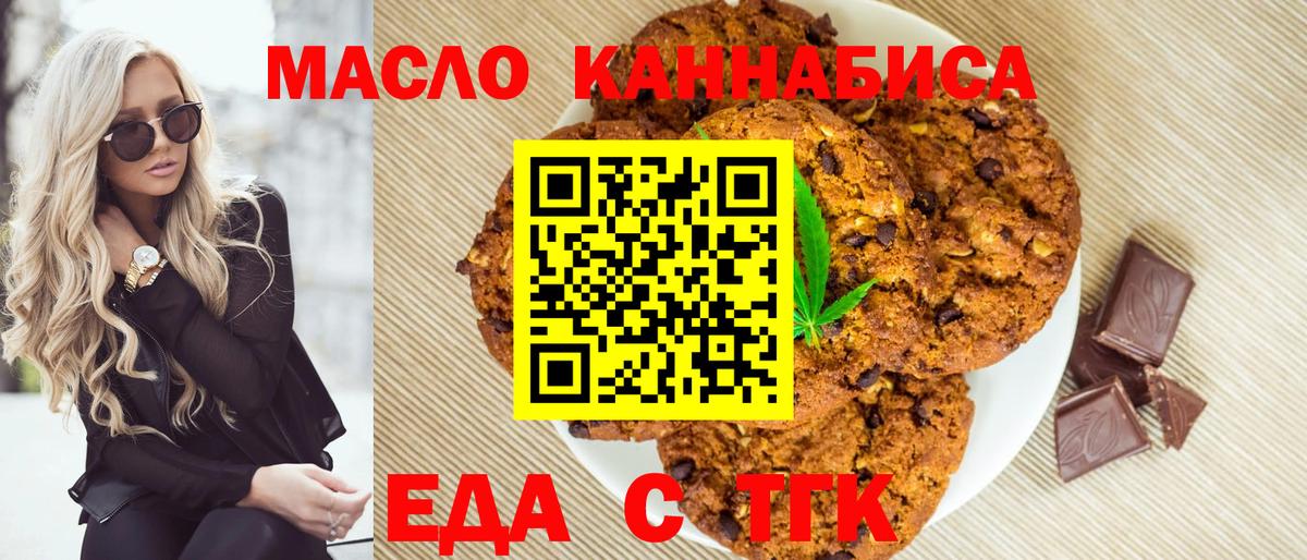 Кетамин  Канабис  Амфетамин кристаллы  А ПВП СК   Вход с VPN  Рассказово  Кокаин  Меф кристаллы  Гашиш 