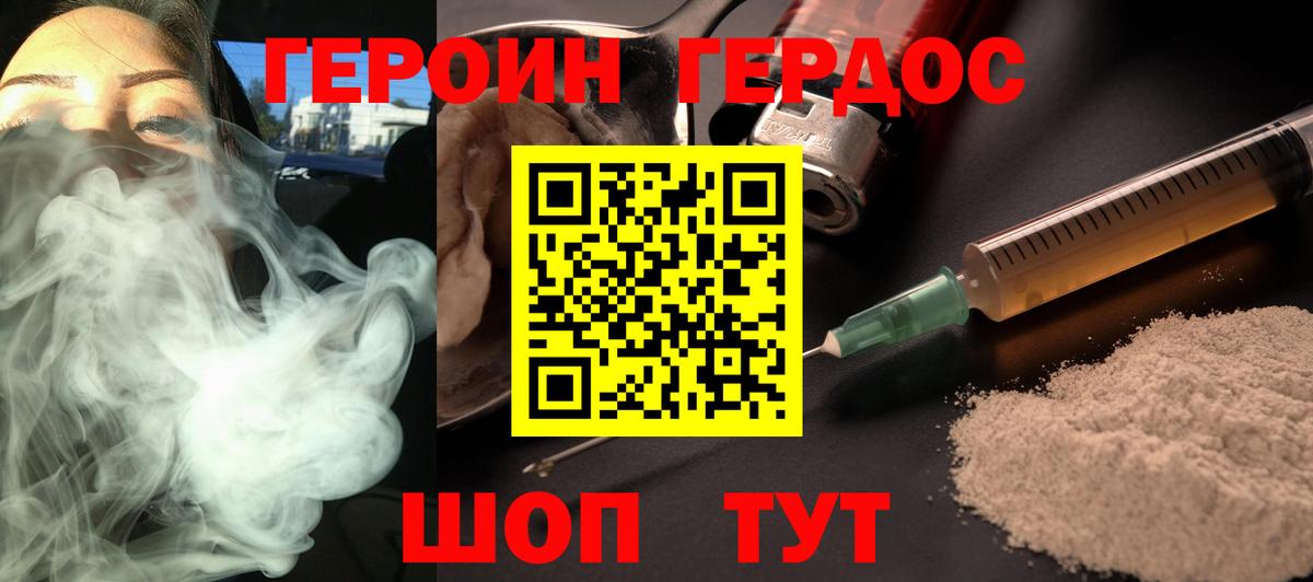 Марихуана Рассказово