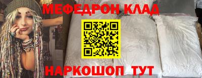 трава Ликино-Дулёво