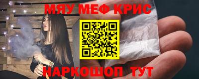 бошки Лесосибирск