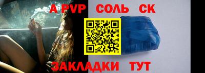 бошки Лесосибирск