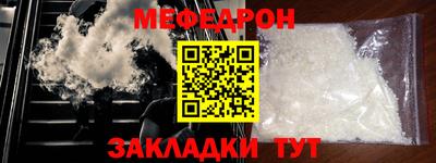 трава Ликино-Дулёво