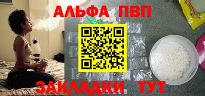 кокаин премиум Ливны