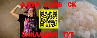 бошки Лесосибирск