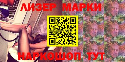 бошки Лесосибирск