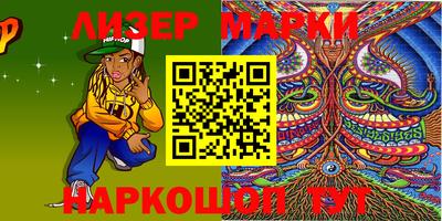 бошки Лесосибирск