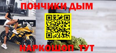 кокаин премиум Ливны