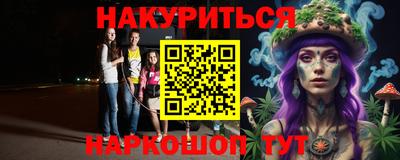 бошки Лесосибирск