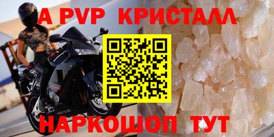 бошки Лесосибирск
