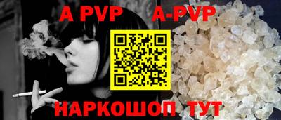 кокаин премиум Ливны