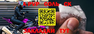 кокаин премиум Ливны