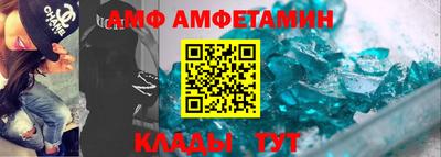 бошки Лесосибирск