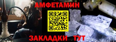 бошки Лесосибирск