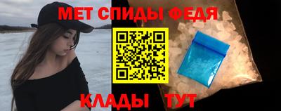 бошки Лесосибирск