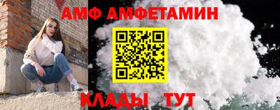 бошки Лесосибирск