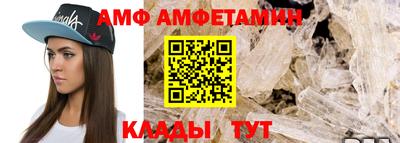 бошки Лесосибирск