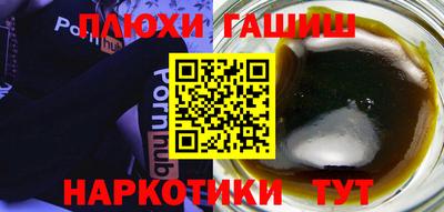 трава Ликино-Дулёво