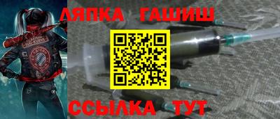бошки Лесосибирск