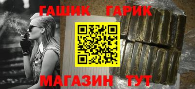 бошки Лесосибирск