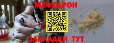 кокаин премиум Ливны