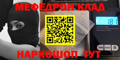 бошки Лесосибирск
