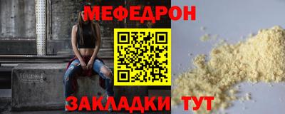 бошки Лесосибирск
