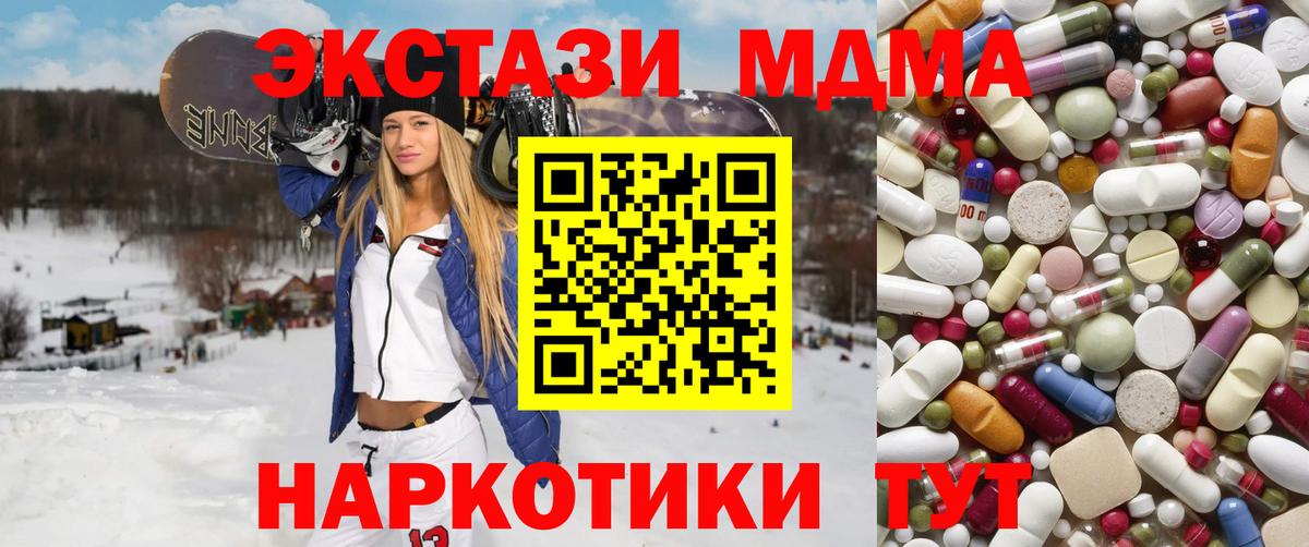 МДМА VHQ Рассказово