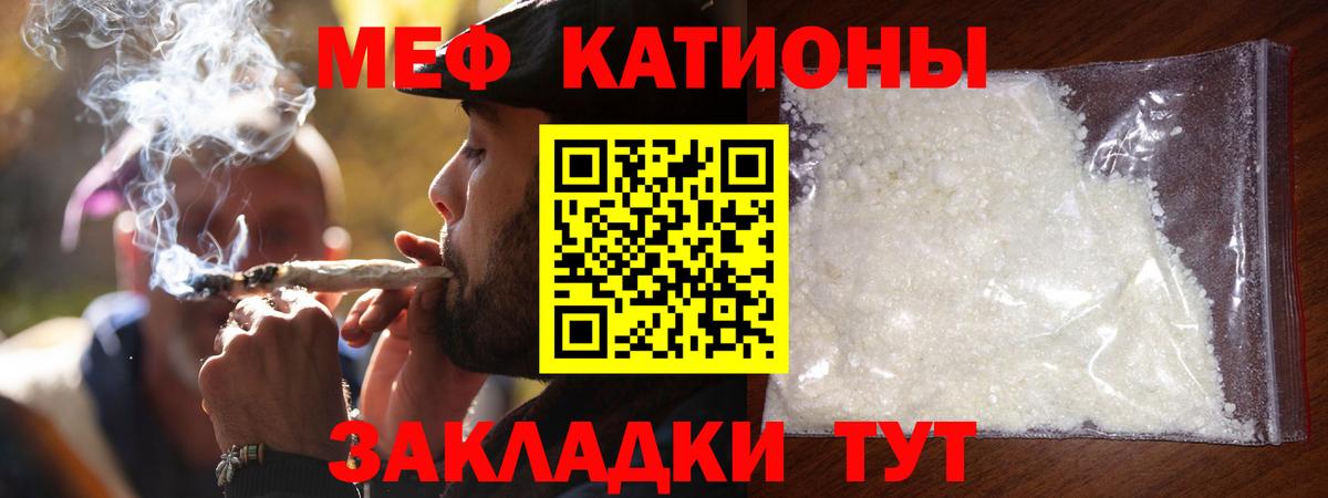 Рассказово  Меф  Вход с VPN  Мефедрон VHQ  Меф  МЕФ mephedrone 