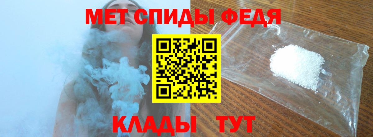 Метамфетамин Methamphetamine Рассказово