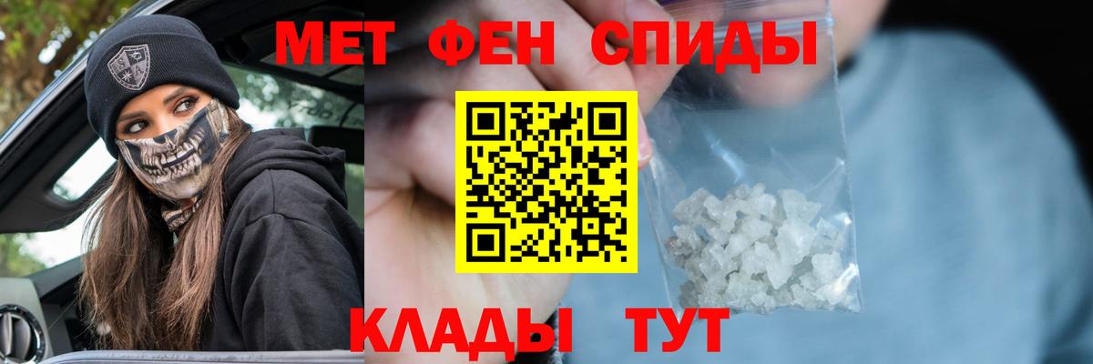 Рассказово  Метамфетамин винт  Вход с VPN  Метамфетамин винт 