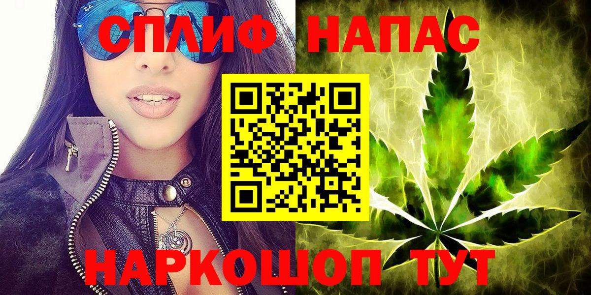 Бошки Шишки MAZAR  Канабис тримм  Вход с VPN  Рассказово  Марихуана конопля  МАРИХУАНА THC 21% 