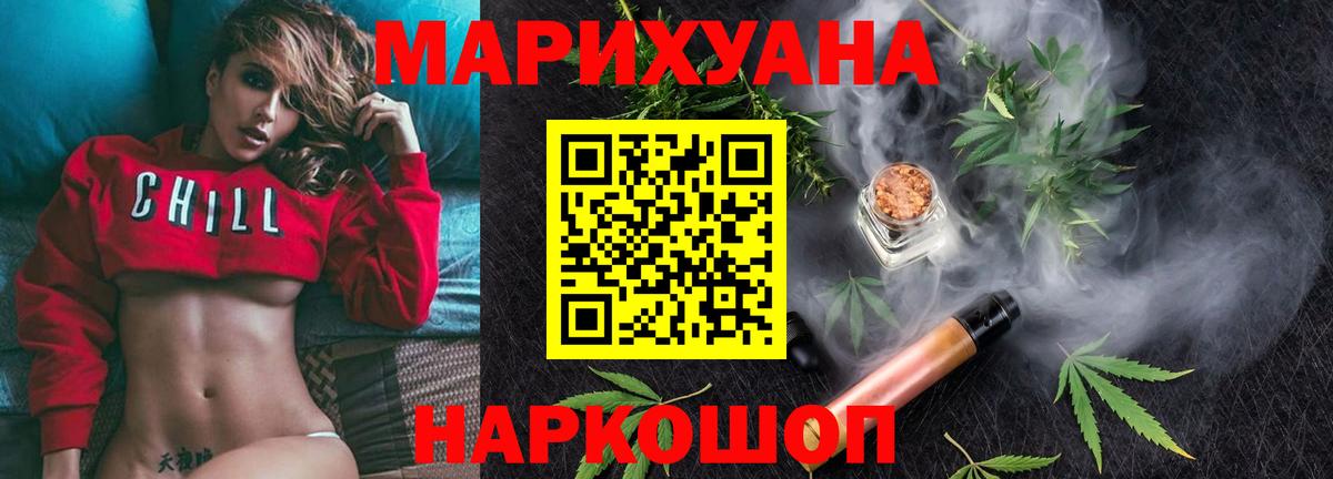 Бошки марихуана SATIVA & INDICA Рассказово
